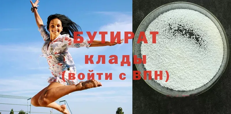 дарнет шоп  blacksprut как зайти  БУТИРАТ вода  Сольвычегодск 