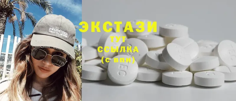 Ecstasy XTC  Сольвычегодск 