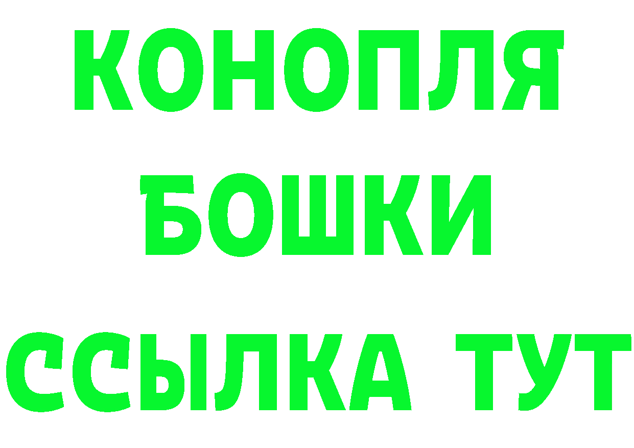 Бошки Шишки тримм ONION мориарти МЕГА Сольвычегодск