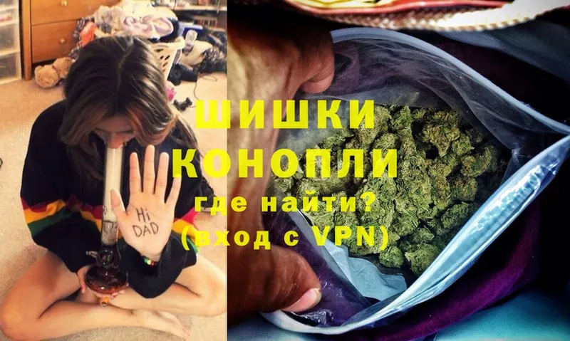 Каннабис LSD WEED  Сольвычегодск 